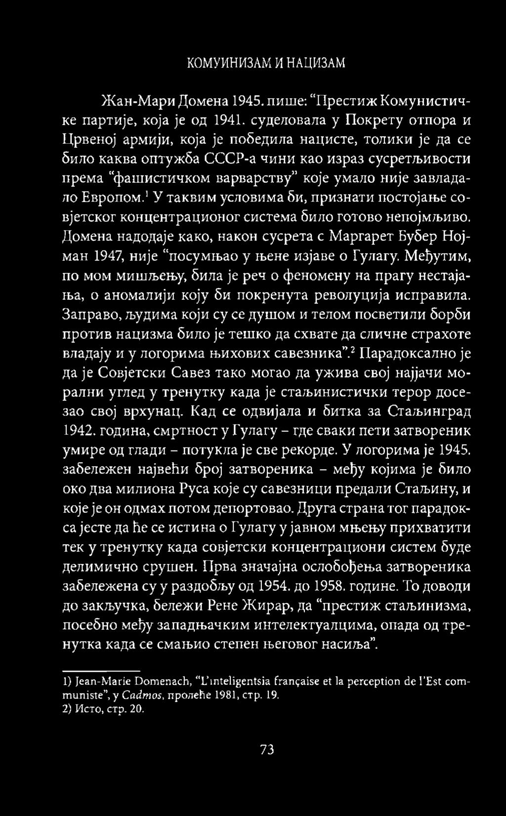 Европом.1У таквим условима би, признати постојање совјетског концентрационог система било готово непојмљиво.