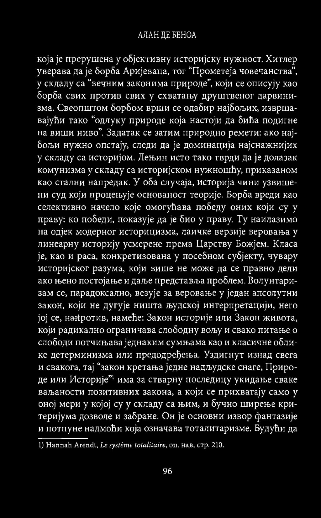 Свеопштом борбом врши ce одабир најбољих, извршавајући тако одлуку природе која настоји да бића подигне на виши ниво.