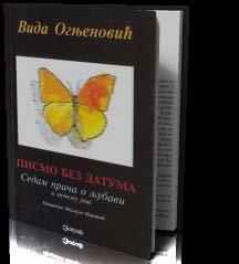Писмо без датума Огњеновић, Вида Зограф, 2008 190 стр.; 20 cm.