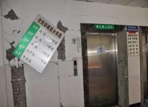 [5] Figura 9 - Assenza di danni, dopo il terremoto di Lushan, alle