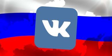 SOCIAL NETWORK E VK 30 gennaio 2019-2 modulo Introduzione con elementi culturali nella comunicazione (come comunicare cross-cultural in Russia, esempi di errori di traduzioni e simili) Scenario