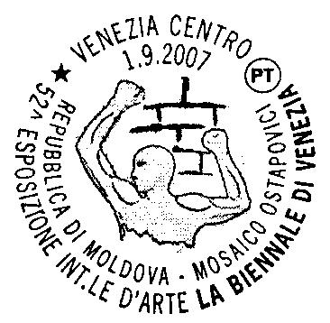 00) Commerciale/Filatelia della Filiale di Rimini Via L.Giulio Cesare, 1-47900 Rimini (Tel. 0541-634254) entro il 20/10/07 B B N.