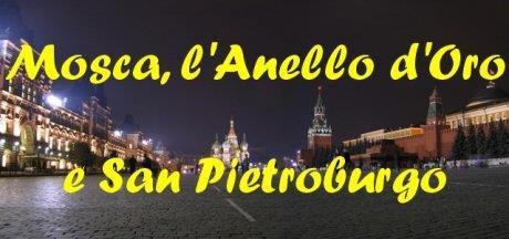 Mosca, Anello D'Oro e San Pietroburgo Programma Di seguito troverete due programmi diversi; uno con appuntamento a REZEKNE (Lettonia) il 24 luglio (per cui la partenza dall'italia non può essere