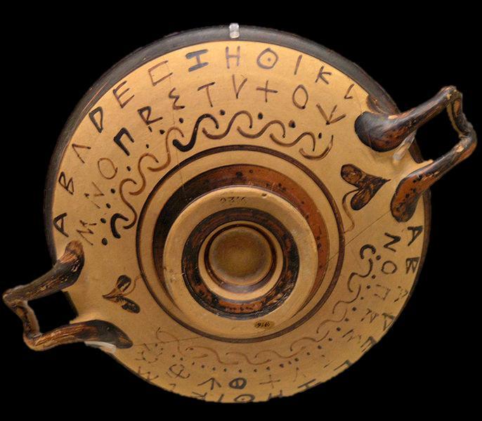 L alfabeto greco Lo storico greco Erodoto definisce le lettere greche foinikeia grammata, cioè
