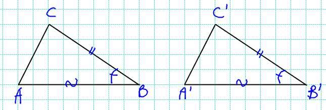 Criteri di congruenza dei triangoli I criteri di congruenza permettono di stabilire se due triangoli sono congruenti.