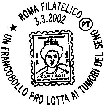 I/LR N.267 RICHIEDENTE: Poste Italiane Divisione Filatelia SEDE DEL SERVIZIO: Atrio Ospedale A. Gemelli L.go A. Gemelli 00100 ROMA DATA ED ORARIO DEL SERVIZIO: 3/3/2002 orario 9/19 N.B.