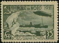 500,00) 140,00 1641 1931 posta aerea, spedizione al Polo
