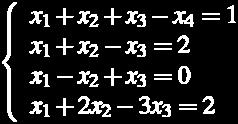 un sistema del tipo Ax=b. Passi per la risoluzione: 1. Costruire A e b 2.
