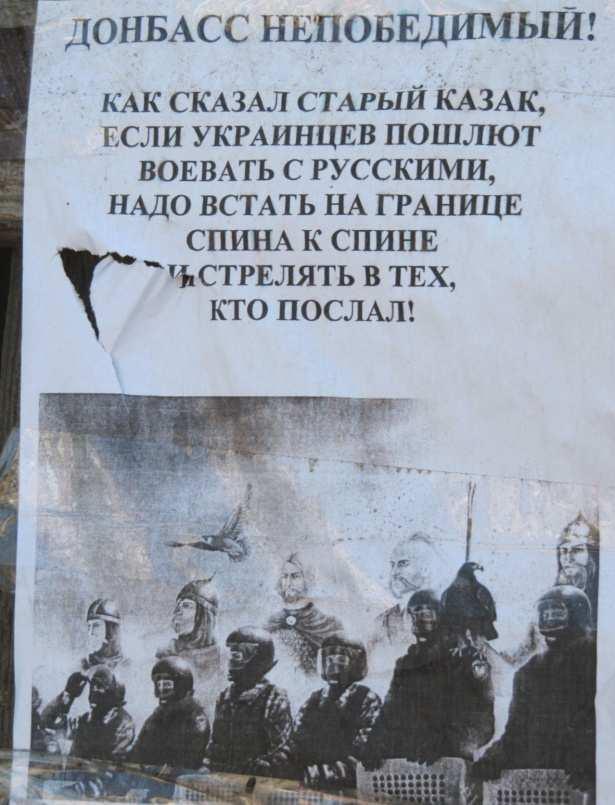 405 bombardamenti da parte delle forze ucraine: mortai, artiglieria, missili grad.. giorno e notte. Mi raccontava della sua vita nelle cantine, della mancanza di acqua potabile, viveri, medicinali.