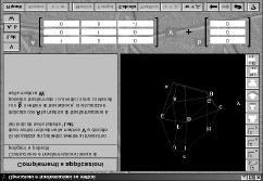 Riflessione rispetto ad un piano (4/4) det(a)=- la matrice di riflessione è ortogonale la matrice di riflessione è simmetrica Si può dimostrare la corrispondenza fra le due definizioni geometrica e