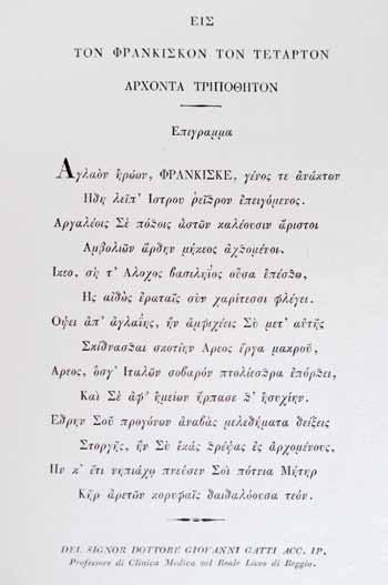 Fig. 7 Michele Torreggiani Alla Reale Altezza di Francesco IV... Composizione tipografica per Epigramma con caratteri in greco antico. 1815 risentono dell influsso bodoniano, specie nei corsivi.