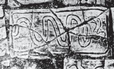spesso utilizzato nella decorazione degli edifici di culto dell alta valle del Drino sin dall età paleocristiana (Figg. 256, 257, 258) 697.