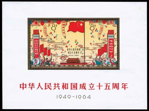 267 267 1964 - XV Anniversario della Repubblica, fresco esemplare non comune (Michel 10). Foto.