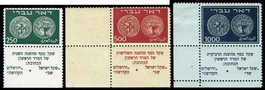 500 ISRAELE ex 268 268 1918 - Monete, fresca e non comune serie completa. A.D., Bolaffi (1/9).
