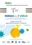 Applicazione dei protocolli di trattamento del materiale Applicazione delle linee guida di refertazione