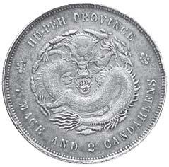 1682 COLOMBIA 300 Pesos 1968 -
