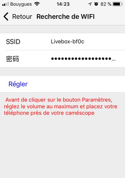 La rete WiFi sarà trovata automaticamente: