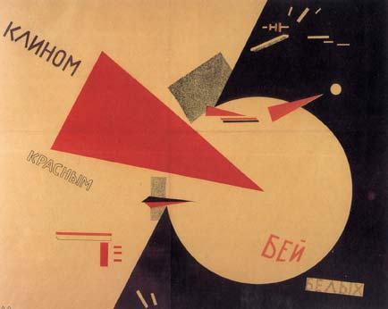 El Lissitzky, Il cuneo rosso