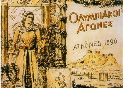 Atene 1896 Prima edizione