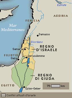 I regni di Giuda e Israele 925 a.c.