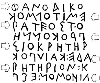 I Greci introducono un ulteriore importante cambiamento nel verso della scrittura che dal sistema sinistrorso fenicio passa dapprima a quello bustrofedico e poi definitivamente a quello destrorso.
