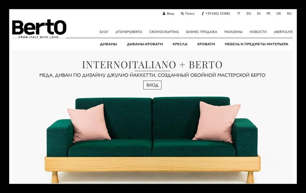 Un caso di successo nell uso dei canali digitali per vendere nel mondo prodotti artigianali Il ruolo del Digital Marketing Berto Salotti, un'azienda artigiana specializzata nella produzione di divani