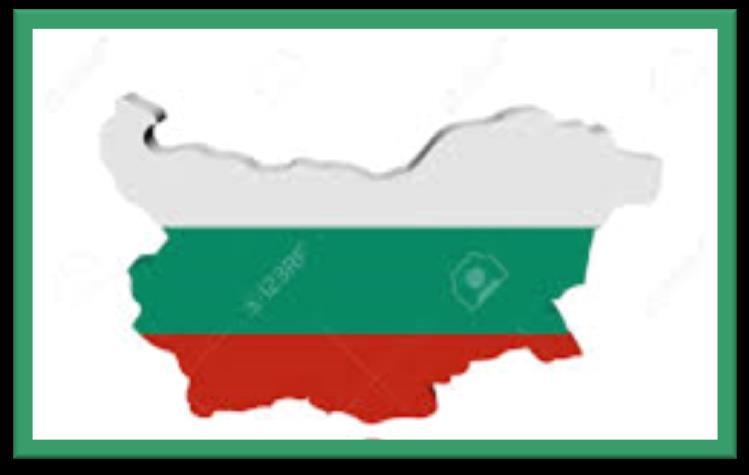 BULGARIA 2007.
