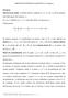 LIMITI DI FUNZIONI ED ASINTOTI (C. Dimauro) 2 è un intorno di x 0. I, con l intervallo aperto ] x δ + δ [ 0 ; x. x 0 A con A R, si dice che x 0 è un