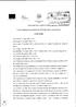 I a' n'a UNIVERSITÀ DEGLI STUDI DICATANIA. r. DEGLI givd* CATANIA (VICE%) CCIACC» UNrrE IL RETTORE. Visto il D.P.R. l l luglio 1980, n.