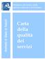 Ministero dei beni e delle attività culturali e del turismo. Archivio di Stato di Napoli. Carta della qualità dei servizi