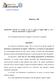 Risposta n OGGETTO: Articolo 11, comma 1, lett. a), legge 27 luglio 2000, n. 212 Decreto ministeriale 17 giugno 2014