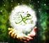 Questo é Mohammad ( Pace e benedizioni su di lui ) 1. Questo é Mohammad. pace e benedizioni su di lui. www.islamway.com/mohammad