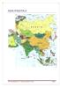 ASIA POLITICA. Libro di geografia classe 3 - Scuola secondaria di 1 grado Pagina 1