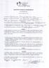 Curriculum Vitae. *Revisore Contabile: iscritta dal 2002 nel registro dei Revisori Contabili (G.U. suppl. n 1 IV serie spec. del 04.01.