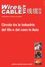 Circola tra le industrie del filo e del cavo in Asia