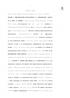 COMUNE DI PRATO SEZIONE I: AMMINISTRAZIONE AGGIUDICATRICE I.1) DENOMINAZIONE, INDIRIZ-