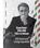 Edizioni EL Einaudi Ragazzi Emme Edizioni. Gianni Rodari 1920-1980 I libri e la fantasia 2010 Anniversario Catalogo disponibilità