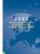 ISSN 1609-6169. Relazione annuale sull evoluzione del fenomeno della droga nell Unione europea ed in Norvegia