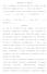 CONTRATTO DI LEASING. Con la presente scrittura privata da valere ad ogni. effetto di legge, tra: la... S.p.A. con sede in...