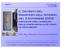 Il Decreto del Ministero dell Interno del 3 novembre 2004: dispositivi per l apertura delle porte installate lungo le vie di esodo