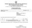 RICHIESTA PREVENTIVO n 13/2014 del 01/10/2014. Oggetto: Richiesta Preventivo Protocollo: 3917 A/24. Riga Articolo UM Quantità