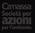 Afferm. Società per azioni. Azioni per l'ambiente.