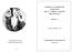 SUSSIDIO DI ANIMAZIONE SPIRITUALE PER IL CAMMINO UNITARIO DELL ISTITUTO LA PREGHIERA DEL BENEDICTUS. Scheda n. 1. Gennaio e Febbraio 2009