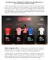 99^ GIRO D ITALIA: PRESENTATE A MILANO LE MAGLIE 2016 E LA NUOVA MADRINA, GIORGIA PALMAS