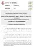 Determinazione di rigenziale n. 1687 del 03/12/2013 OGGETTO: POR FESR 2007/2013 - ASSE 4 - AZIONE 4.1 - APPALTO B - OPERE ED IL I.