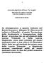 Università degli Studi di Roma Tor Vergata Macroarea di Lettere e Filosofia CONCORSO ERASMUS A.A. 2015/2016 GRADUATORIA DEFINITIVA: