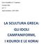 Liceo Scientifico N. Copernico Casarini Gaia cl.1^ C Anno Scolastico 2015/2016 LA SCULTURA GRECA: GLI IDOLI CAMPANIFORMI, I KOUROI E LE KORAI