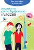 ... nel Lazio. impariamo come funzionano. i vaccini HEALTHY FOUNDATION