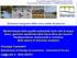 Giuseppe Castaldelli. - 0532.455737. Dipartimento di biologia ed evoluzione - Università di Ferrara