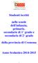 Studenti iscritti. nelle scuole dell infanzia, primarie, secondarie di 1 grado e secondarie di 2 grado. della provincia di Cremona